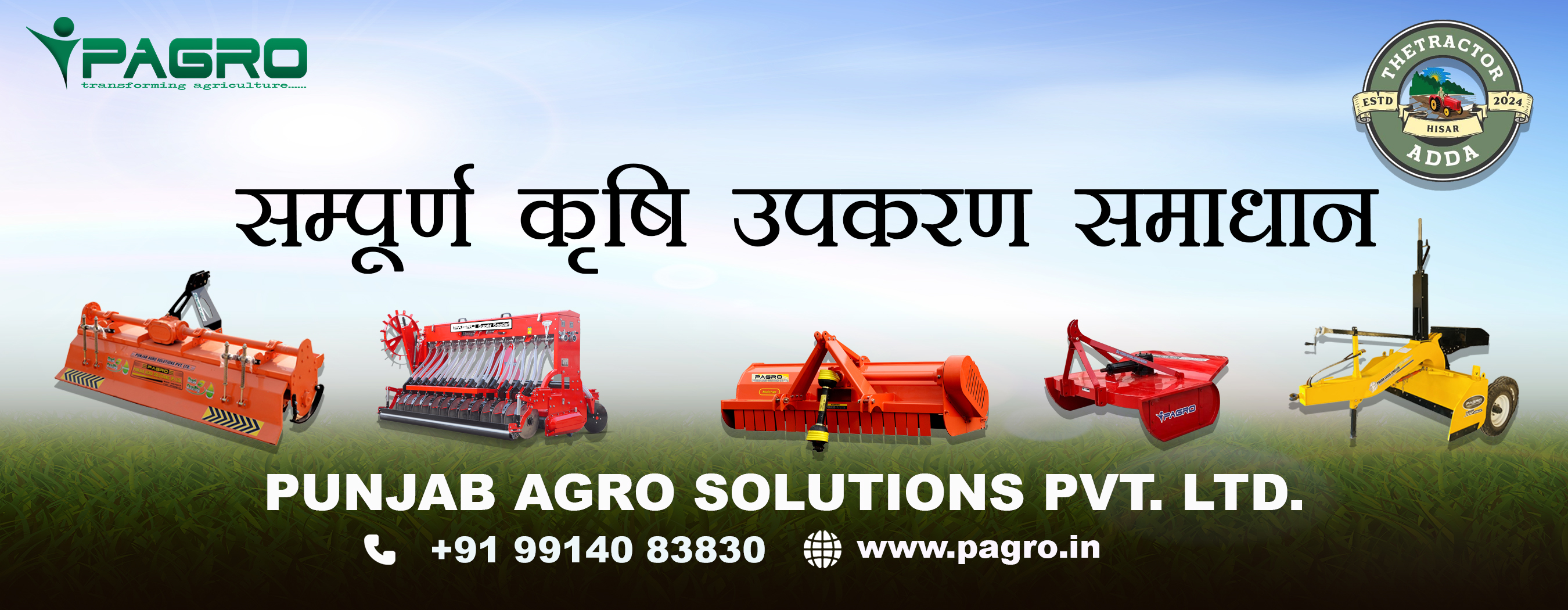 Punjab Agro Banner